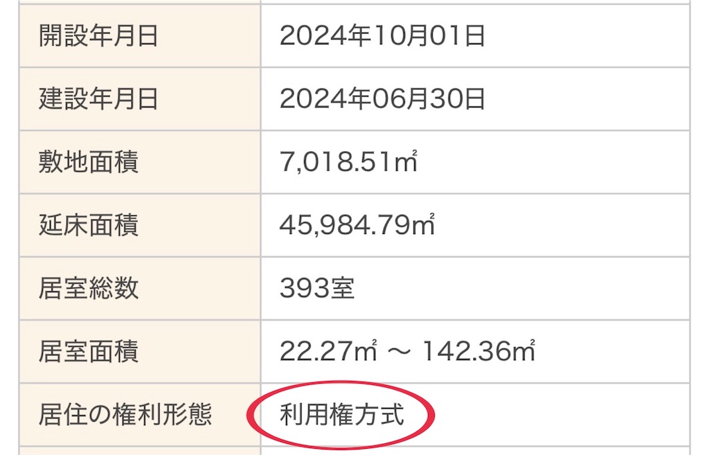 f:id:vivieng-me:20260902194328j:image f:id:vivieng-me:20260902194328j:image