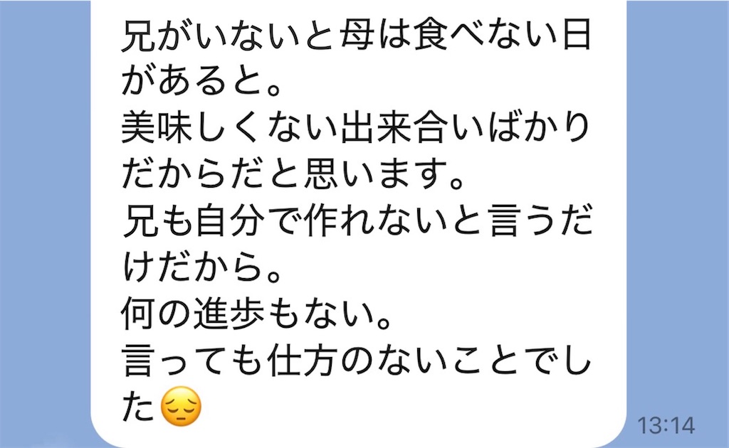 f:id:vivieng-me:20260903162159j:image f:id:vivieng-me:20260903162159j:image