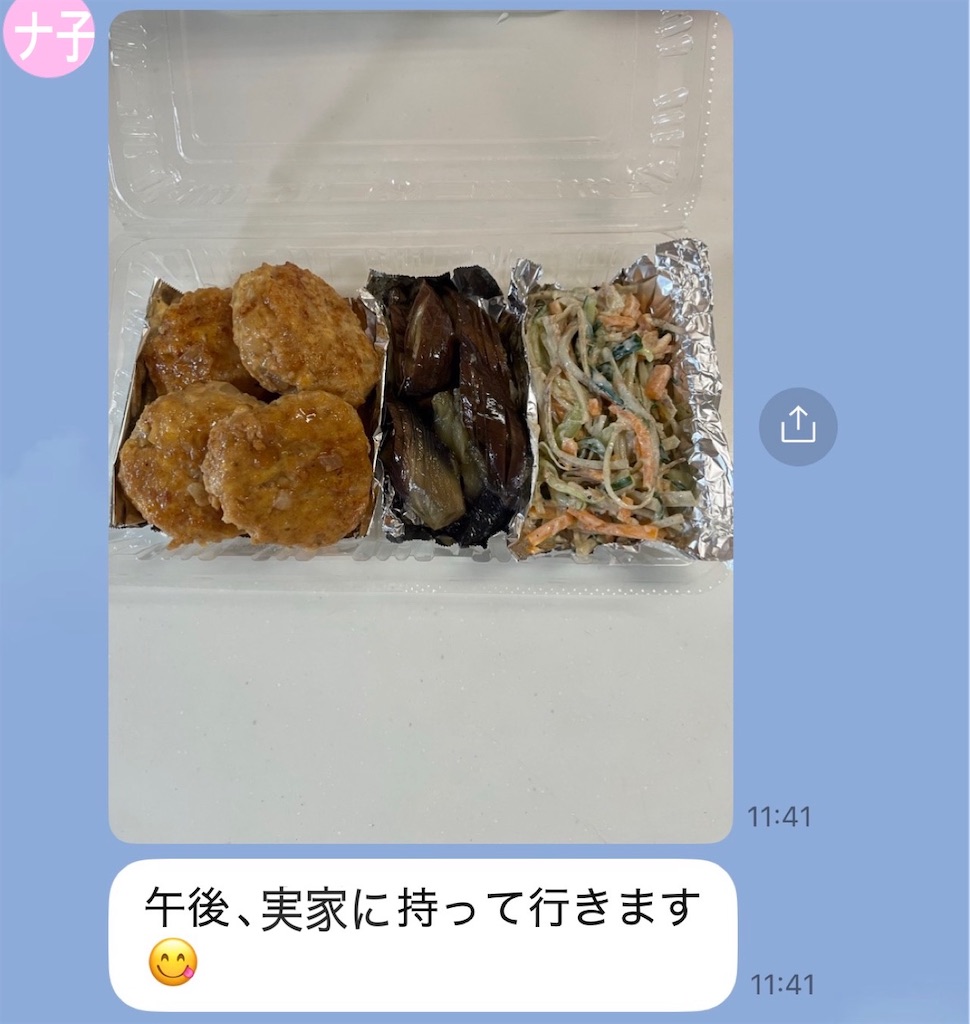 f:id:vivieng-me:20260903162418j:image f:id:vivieng-me:20260903162418j:image