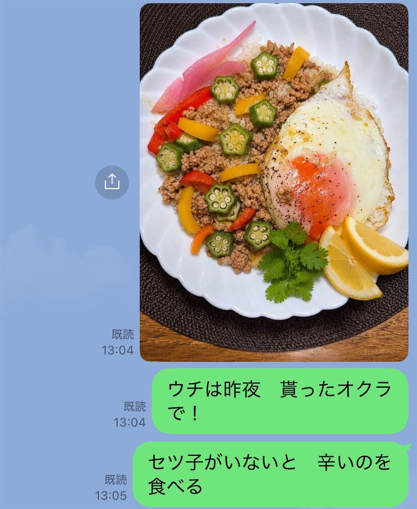f:id:vivieng-me:20260903162459j:image f:id:vivieng-me:20260903162459j:image