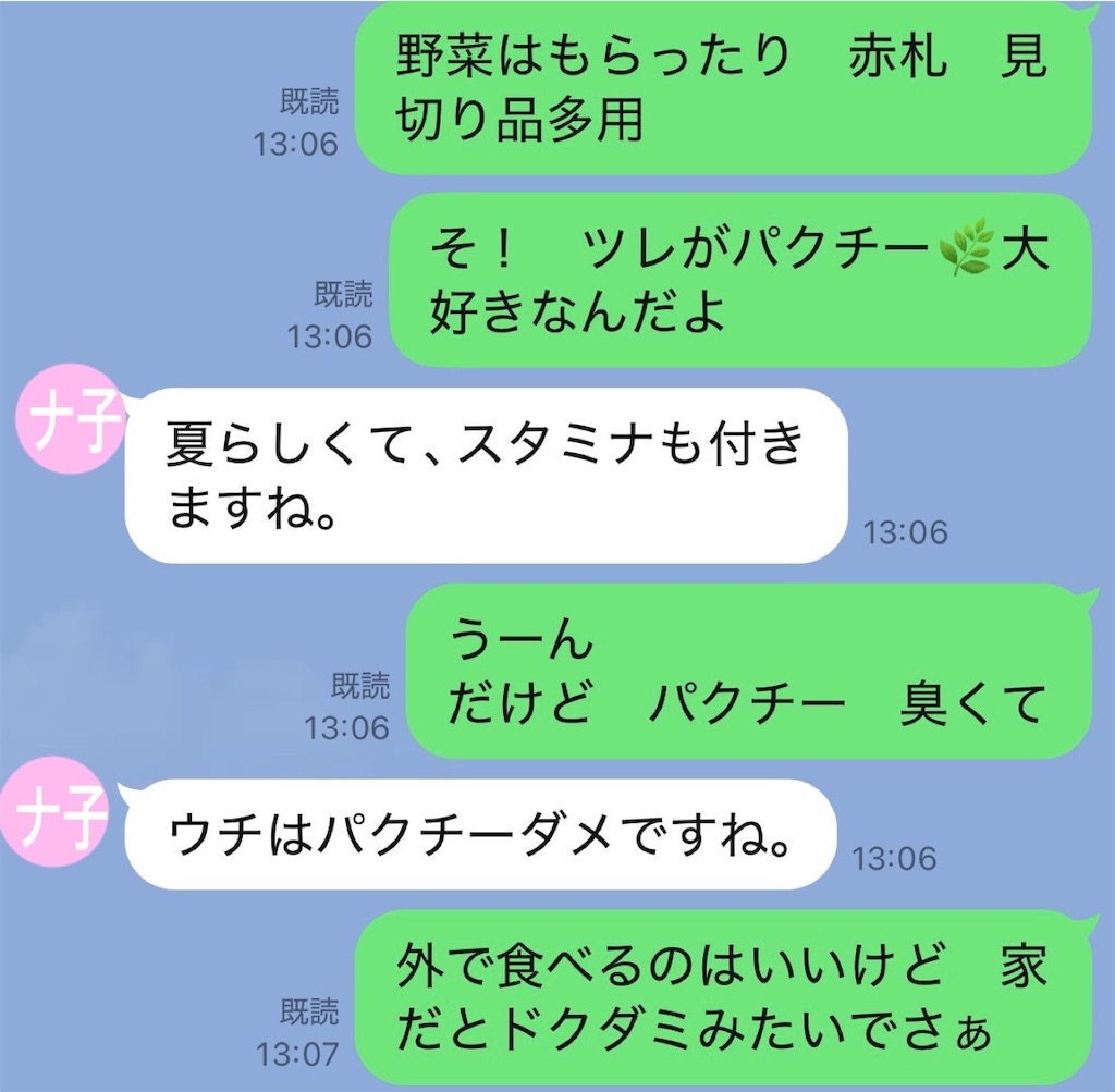 f:id:vivieng-me:20260903162714j:image f:id:vivieng-me:20260903162714j:image