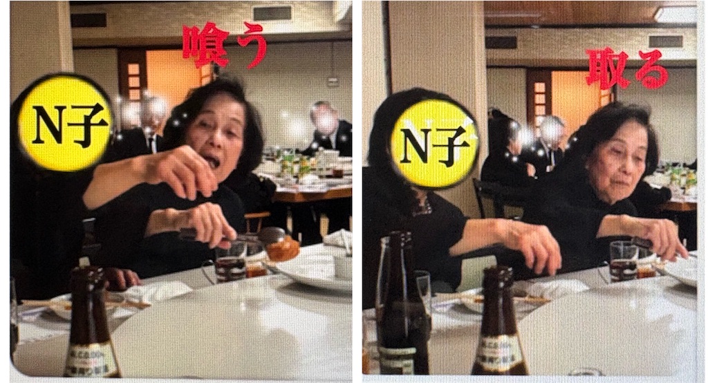 f:id:vivieng-me:20260903202915j:image f:id:vivieng-me:20260903202915j:image