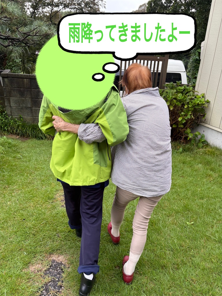 f:id:vivieng-me:20260913093306j:image f:id:vivieng-me:20260913093306j:image