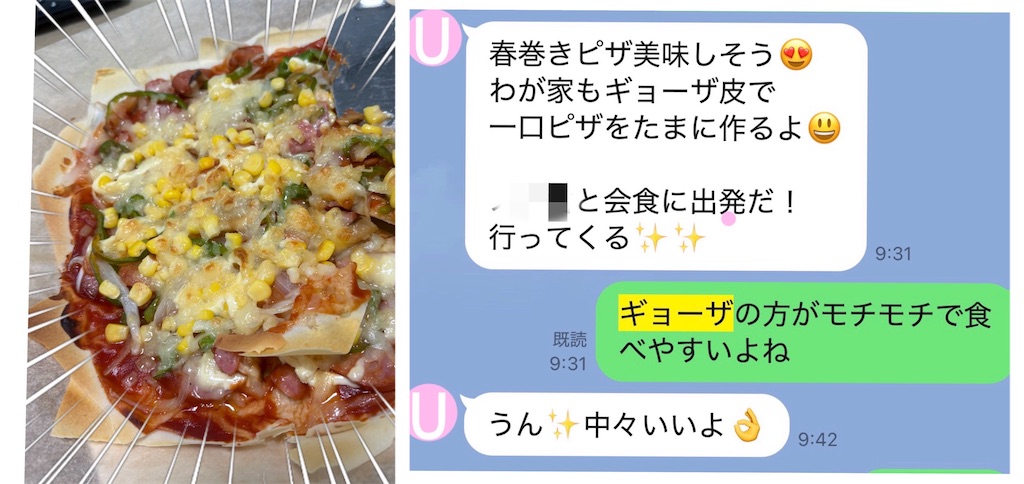 f:id:vivieng-me:20261010201425j:image f:id:vivieng-me:20261010201425j:image