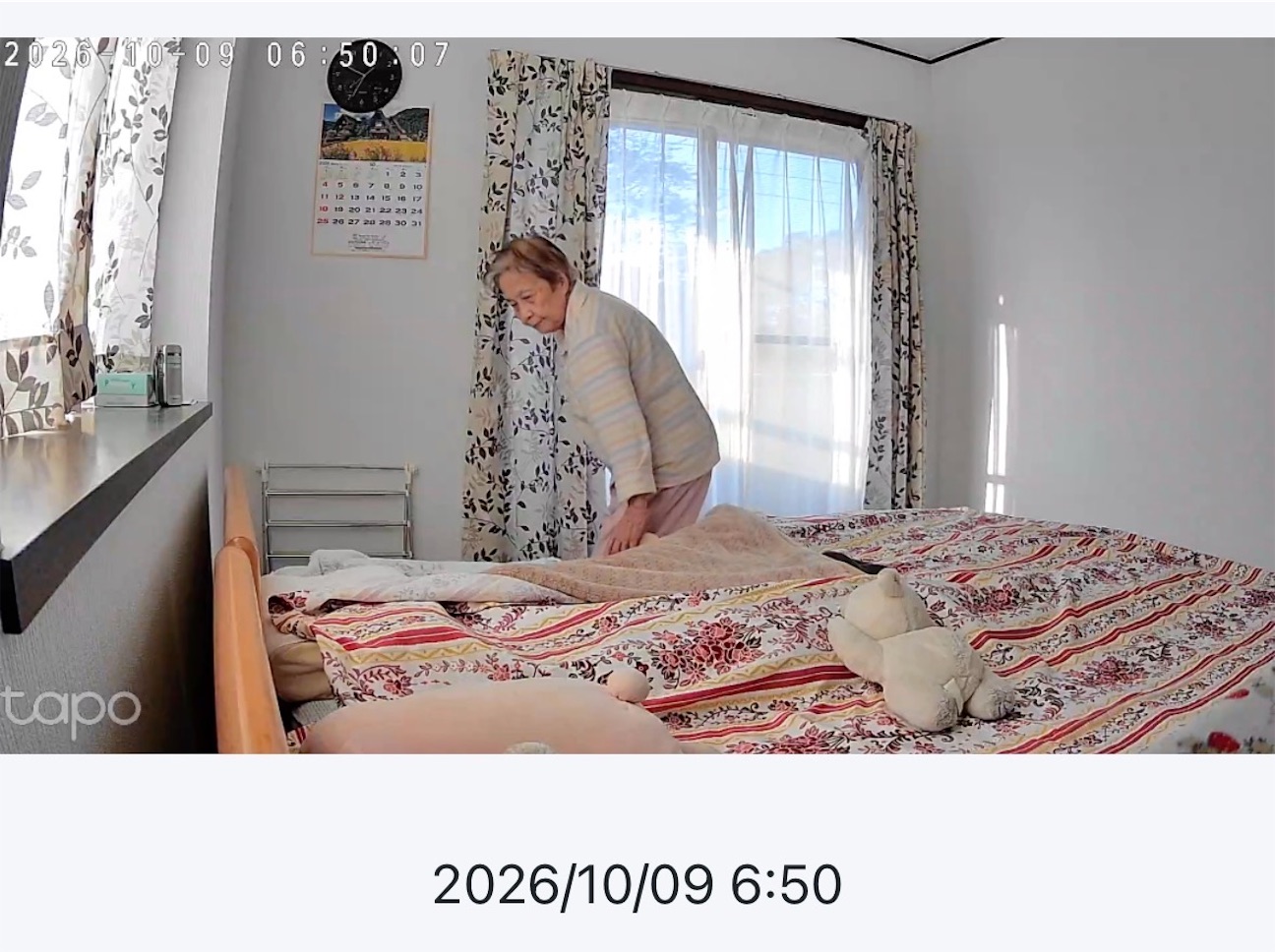 f:id:vivieng-me:20261011182443j:image f:id:vivieng-me:20261011182443j:image