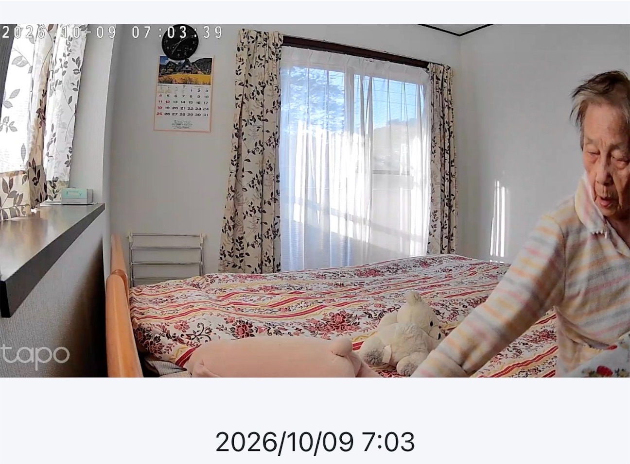 f:id:vivieng-me:20261011193423j:image f:id:vivieng-me:20261011193423j:image