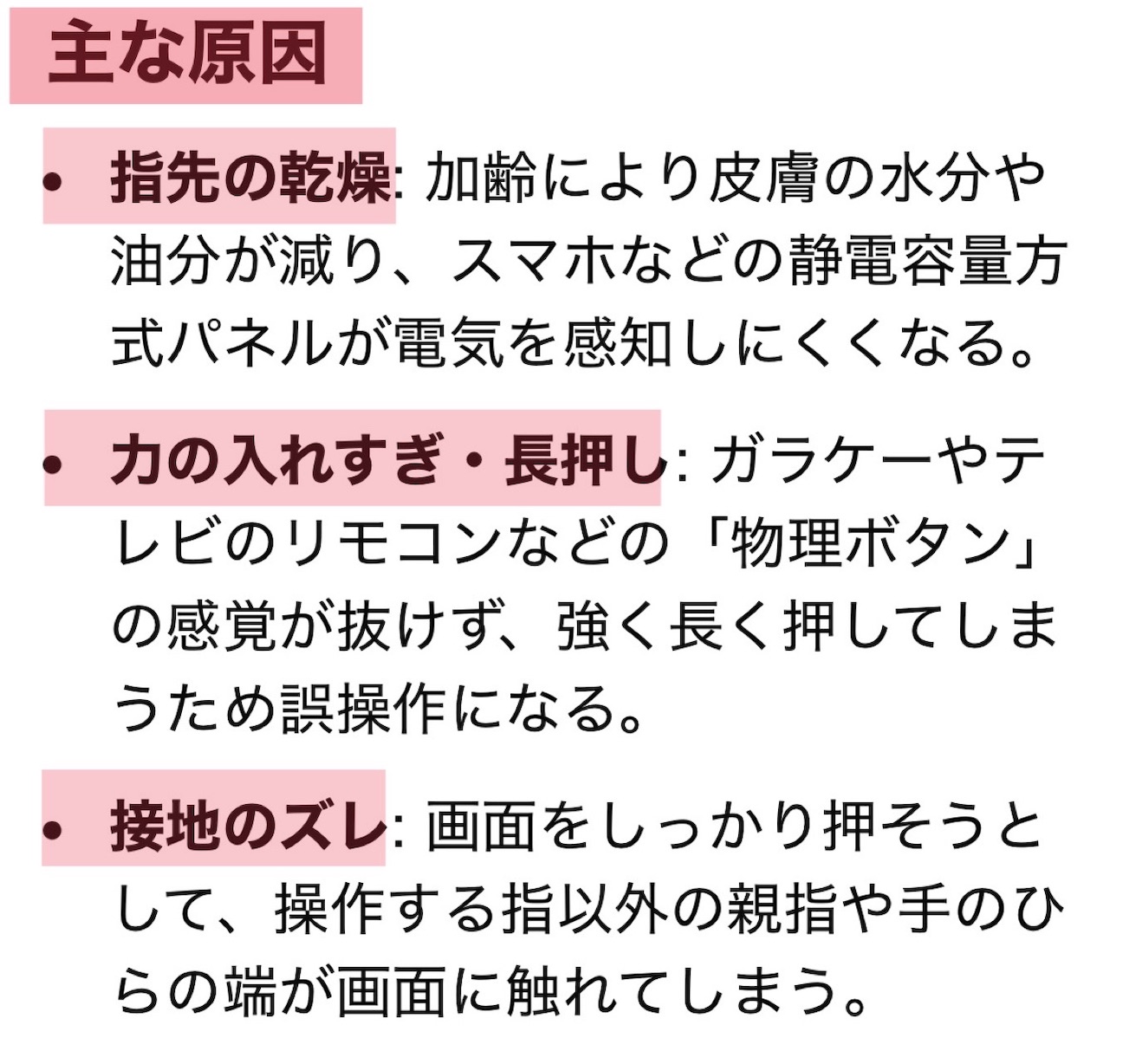 f:id:vivieng-me:20261012194305j:image f:id:vivieng-me:20261012194305j:image