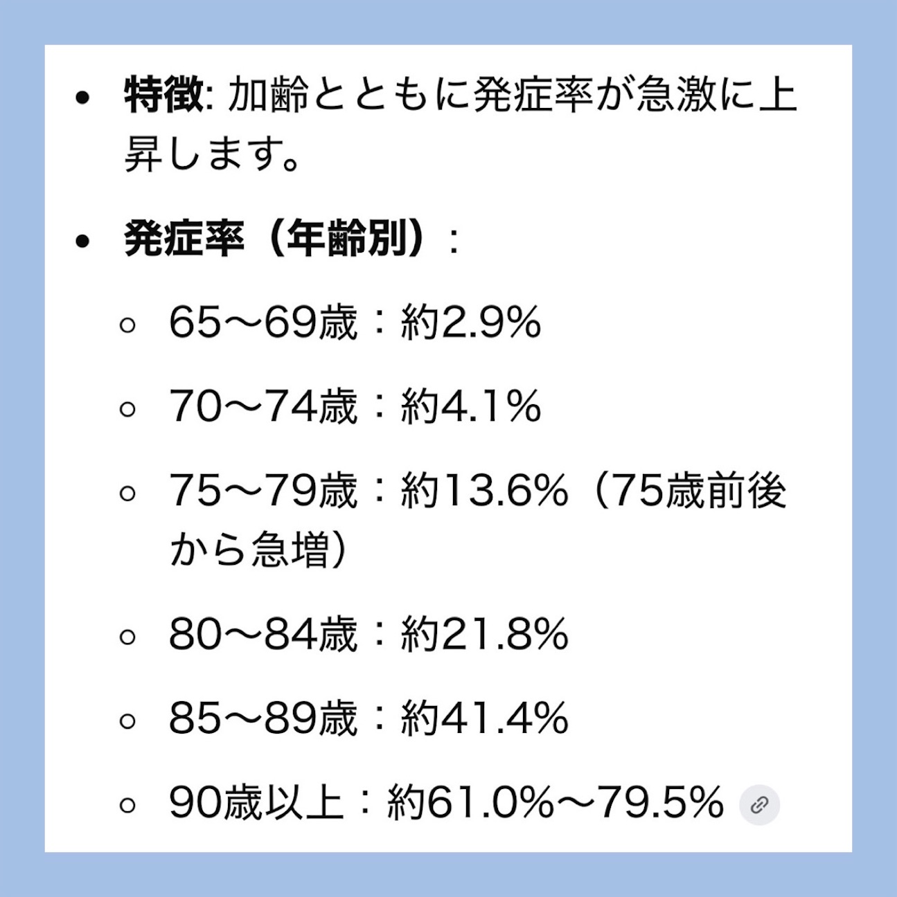 f:id:vivieng-me:20261014184536j:image f:id:vivieng-me:20261014184536j:image