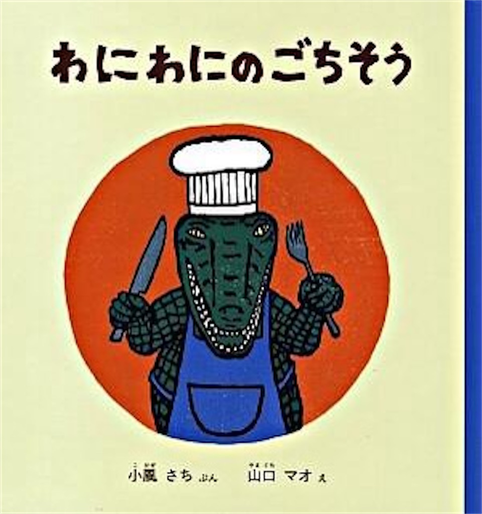 f:id:vivimba:20230601223449j:image