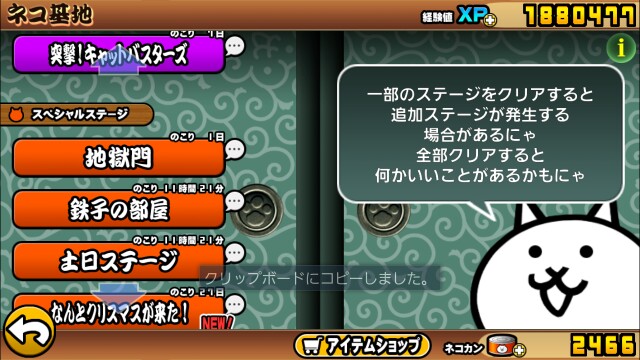f:id:vivioRXR:20161204125653j:plain f:id:vivioRXR:20161204125653j:plain