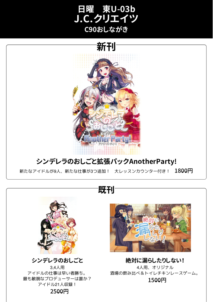 f:id:vivit_jc:20160813161436p:plain