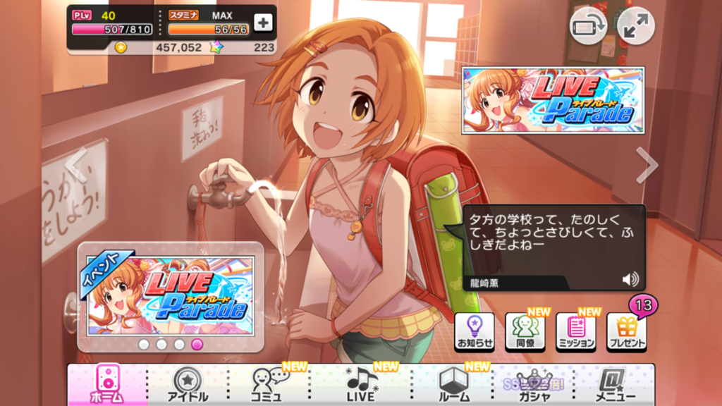 f:id:vivit_jc:20170603005353p:plain f:id:vivit_jc:20170603005353p:plain