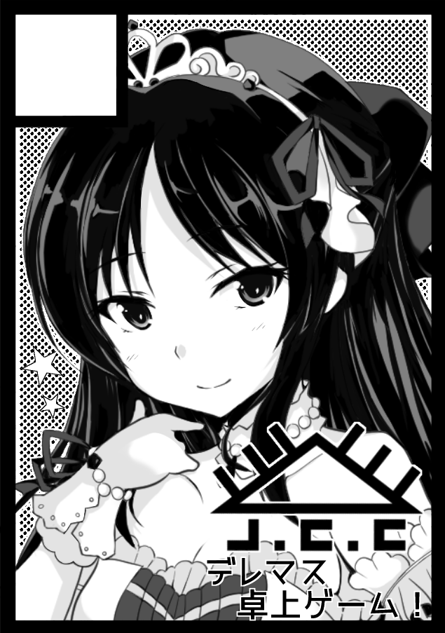 f:id:vivit_jc:20170603010216p:plain:w200 f:id:vivit_jc:20170603010216p:plain:w200