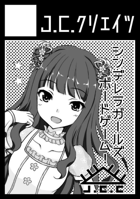 f:id:vivit_jc:20170603010528j:plain:w200 f:id:vivit_jc:20170603010528j:plain:w200