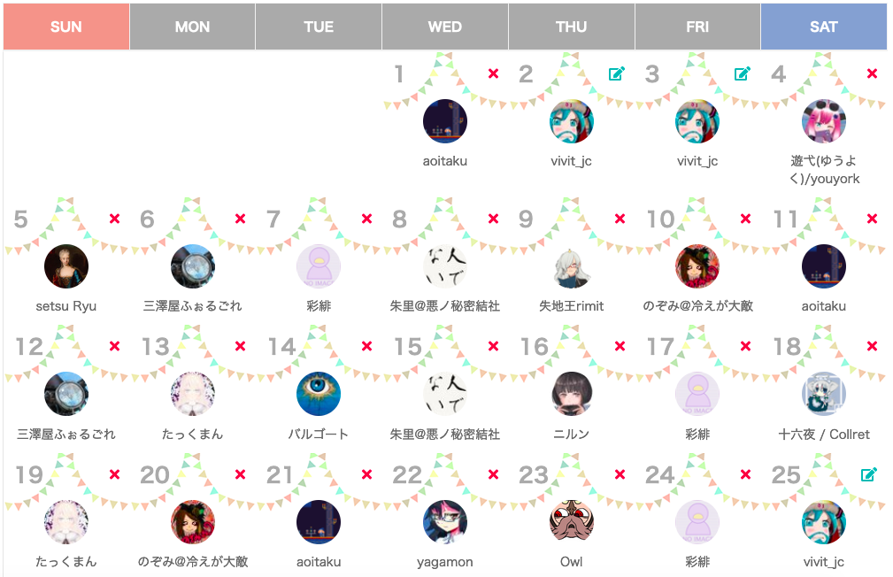 f:id:vivit_jc:20211225094644p:plain