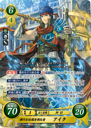 FEサイファ 祖国を愛する闘槍　ネフェニー R＋ FEサイファ】緑白黒ネフェニー雑感【最強の村娘】 - 瞬間の輝き