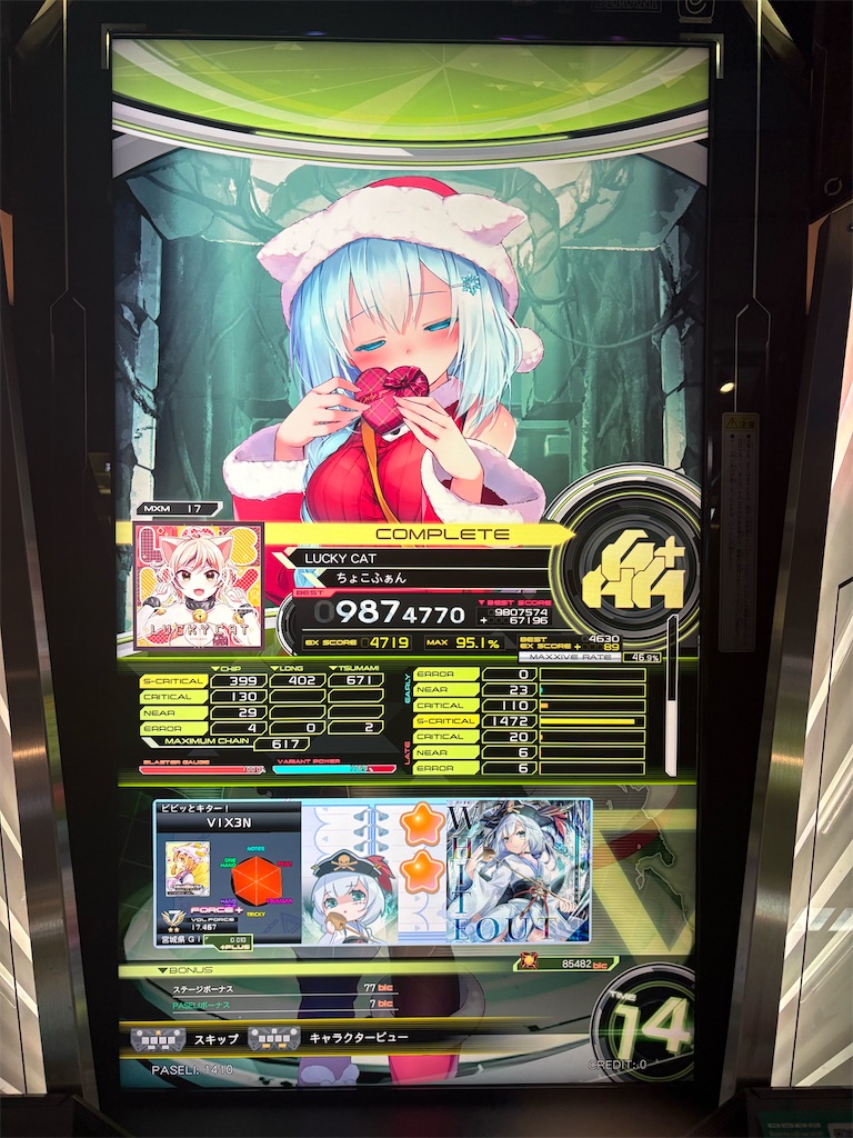 f:id:vixen_0812:20260506100534j:image