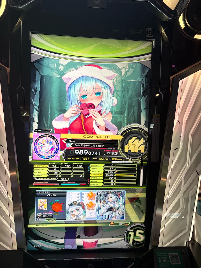 f:id:vixen_0812:20260506100537j:image
