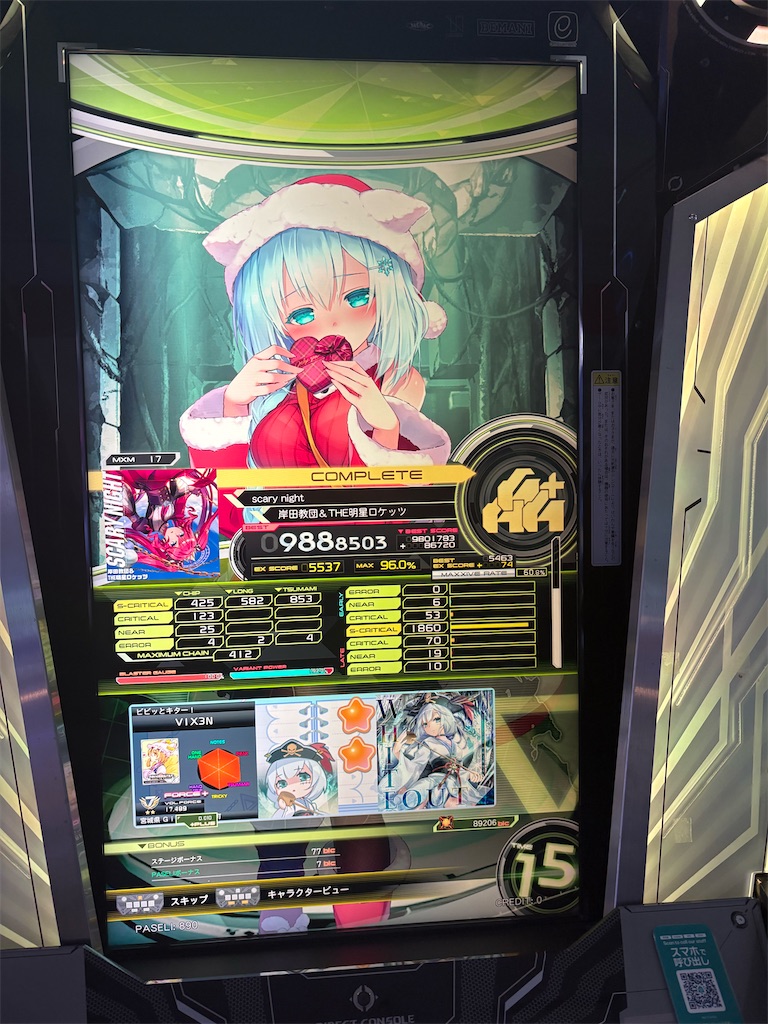 f:id:vixen_0812:20260506100710j:image