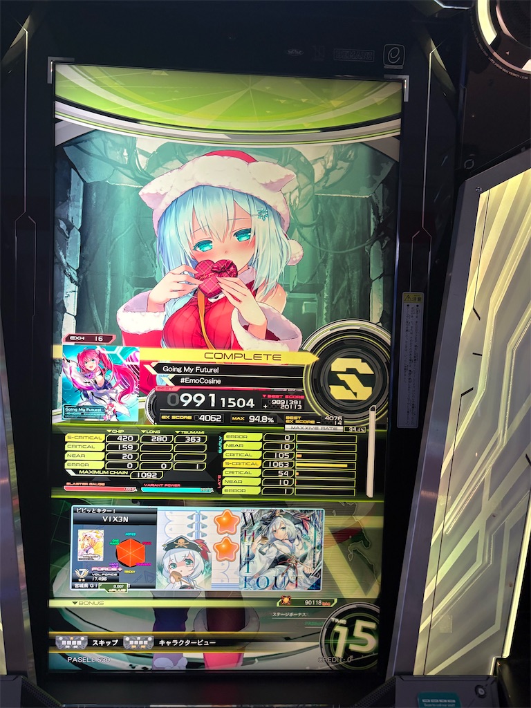 f:id:vixen_0812:20260506100719j:image