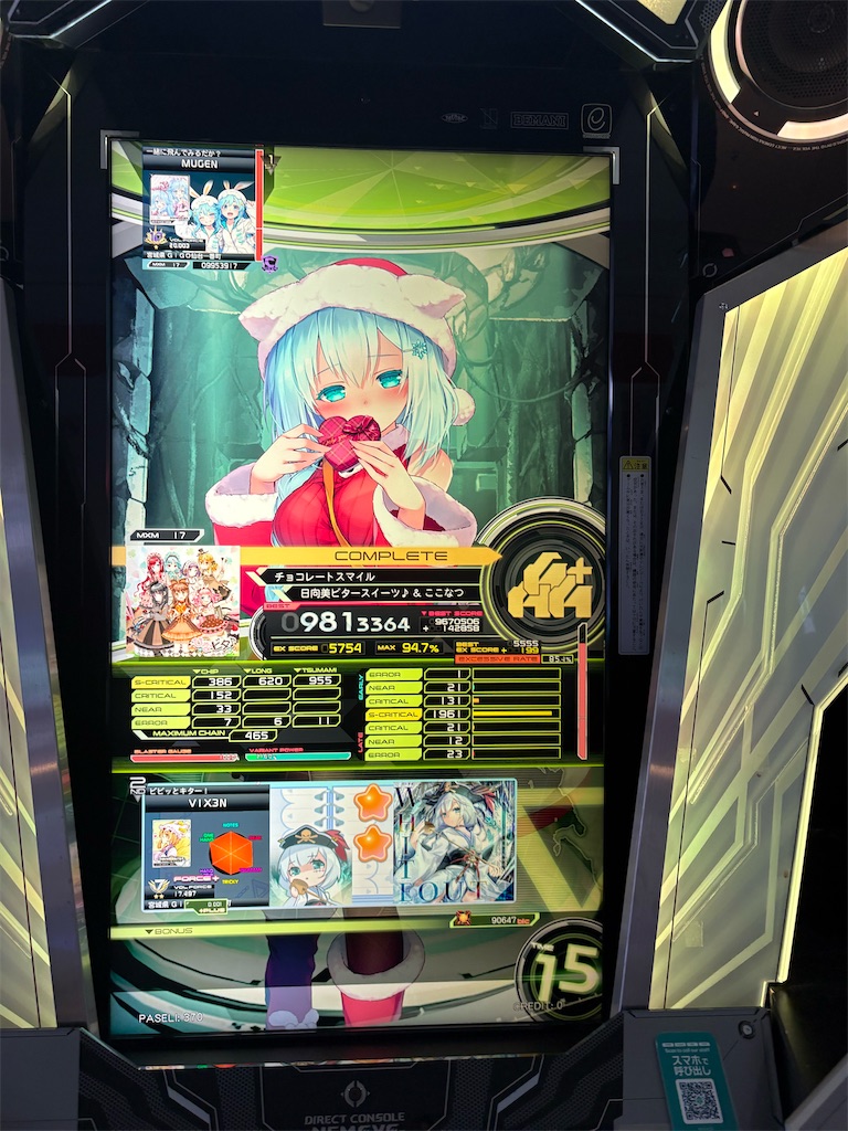 f:id:vixen_0812:20260506120418j:image