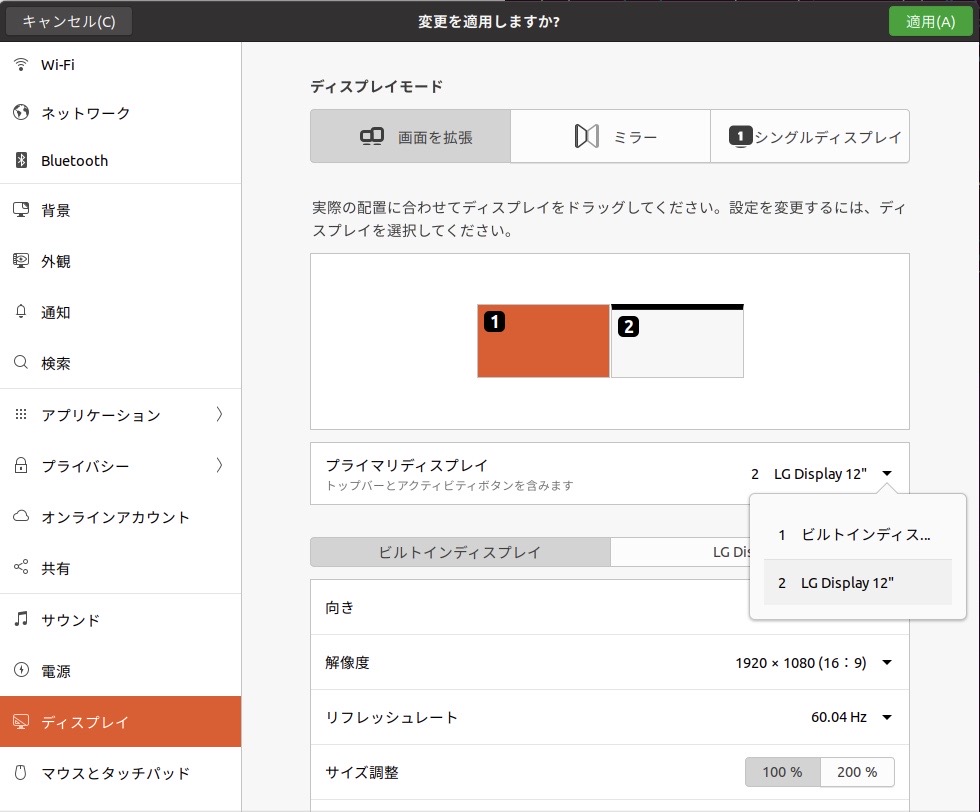 ログアウトすると ディスプレイが文字化けしたままになり Xを再起動できない またはテキストコンソールに切り替えられない