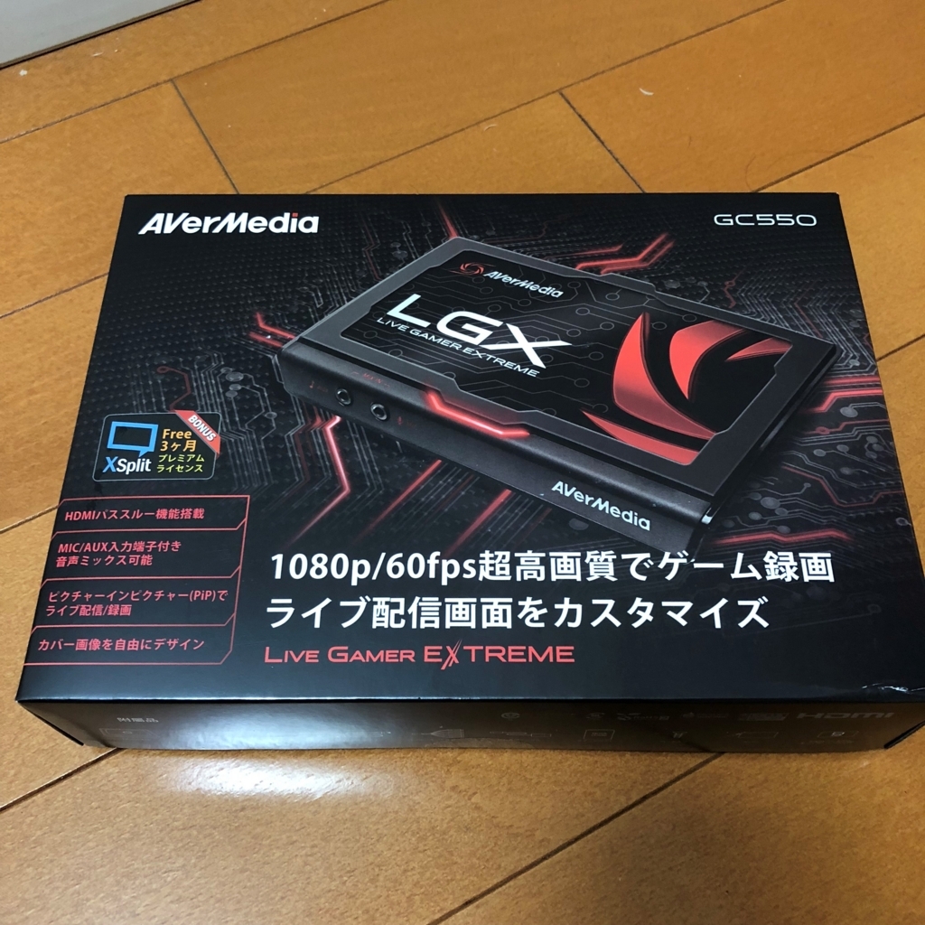 f:id:vkarasu:20180809012620j:plain