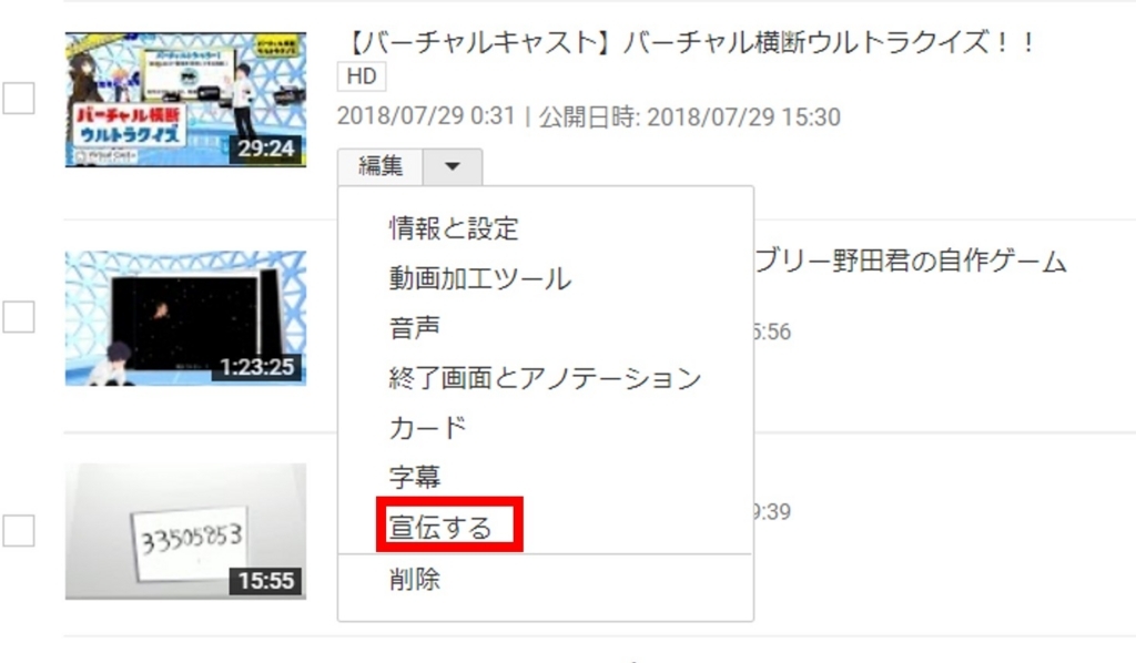 f:id:vkarasu:20180824010524j:plain