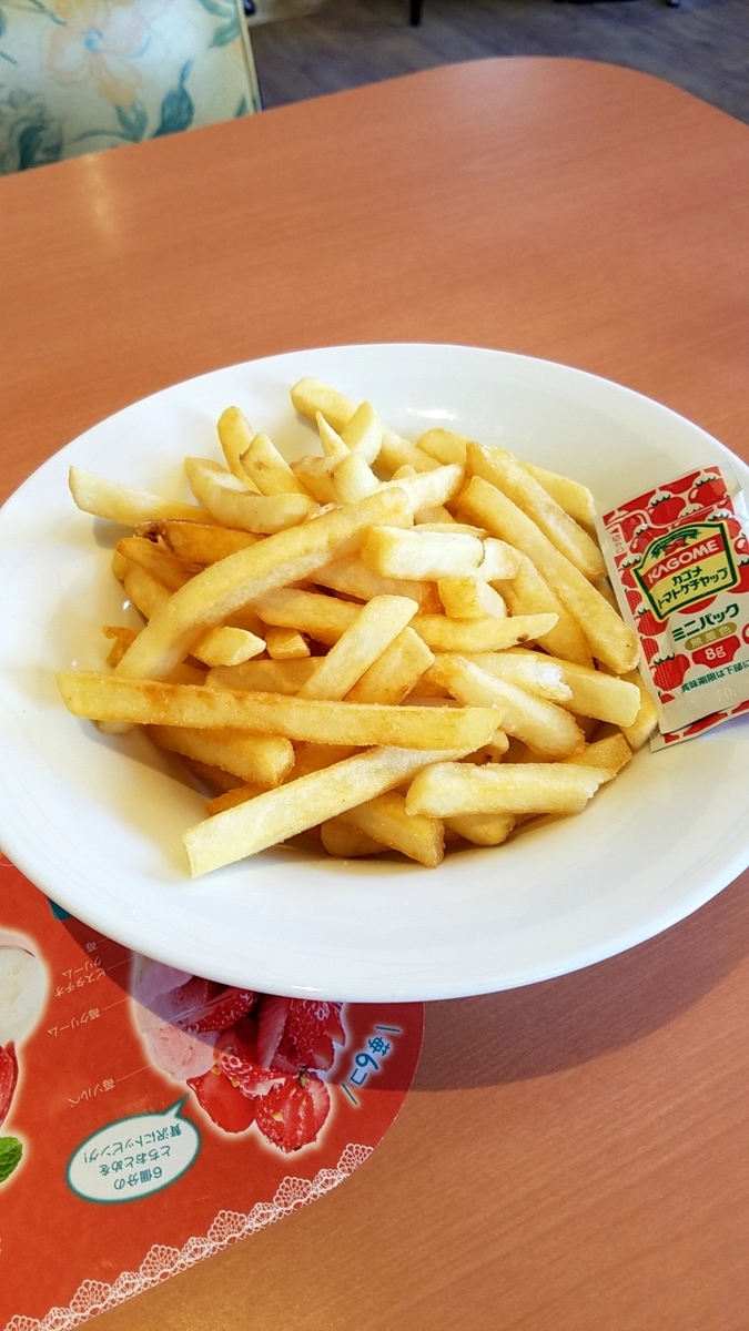 19 3 24 デニーズ Au3太郎の日 大盛りポテトフライ無料クーポン キウイフレッシュ 苺で彩るナッツとフルーツのアイスケーキ ぷち大食い日記 19 3 24 デニーズ Au3太郎の日 大盛りポテトフライ無料クーポン キウイフレッシュ 苺で彩るナッツとフルーツのアイスケーキ ぷち大食い日記