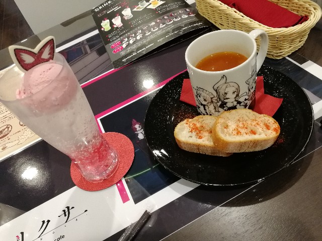 f:id:vlr:20190704185026j:image