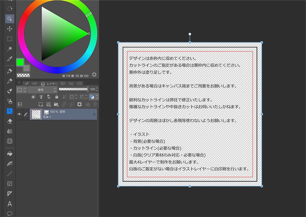 f:id:vlr:20240915181908j:image