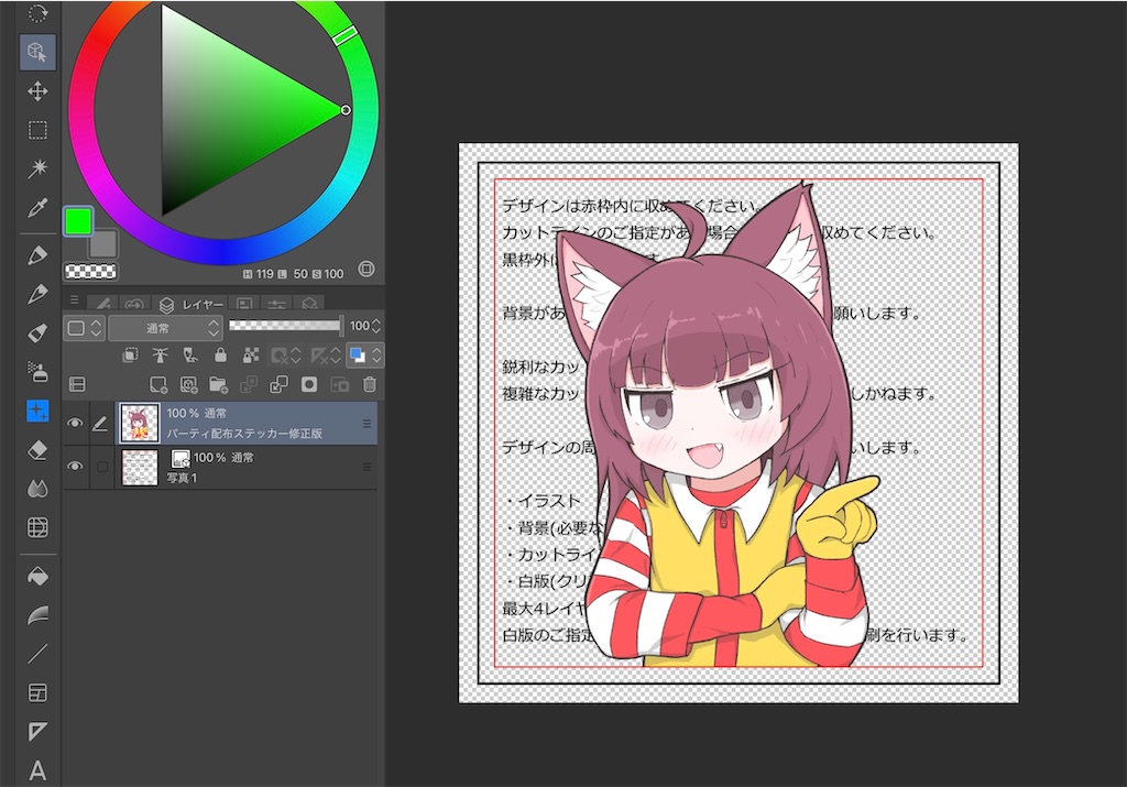 f:id:vlr:20240915182045j:image