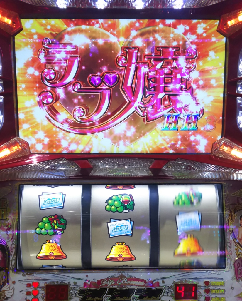 f:id:vlvlsan:20170415095843j:plain f:id:vlvlsan:20170415095843j:plain