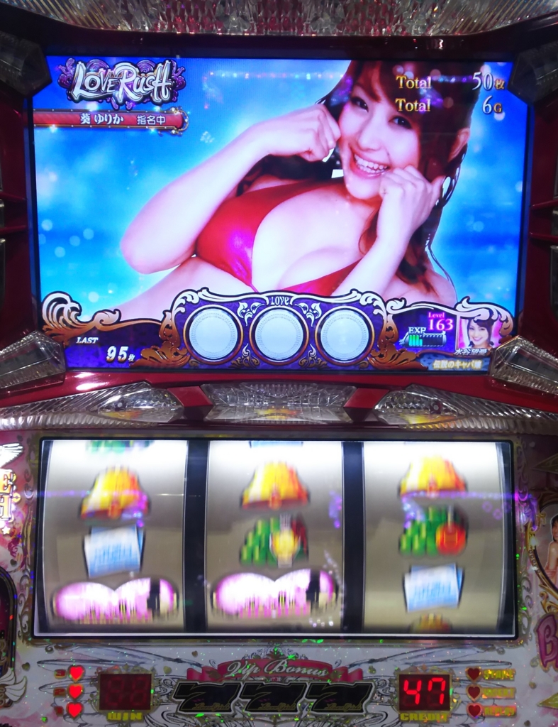 f:id:vlvlsan:20170520233215j:plain f:id:vlvlsan:20170520233215j:plain