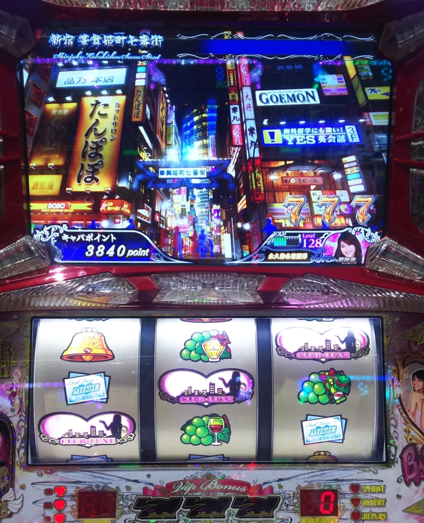 f:id:vlvlsan:20170614235638j:plain f:id:vlvlsan:20170614235638j:plain