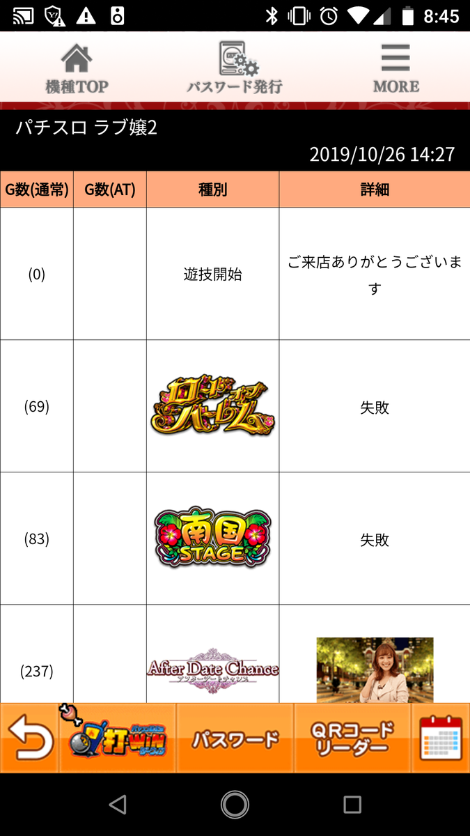 f:id:vlvlsan:20191027090007p:plain