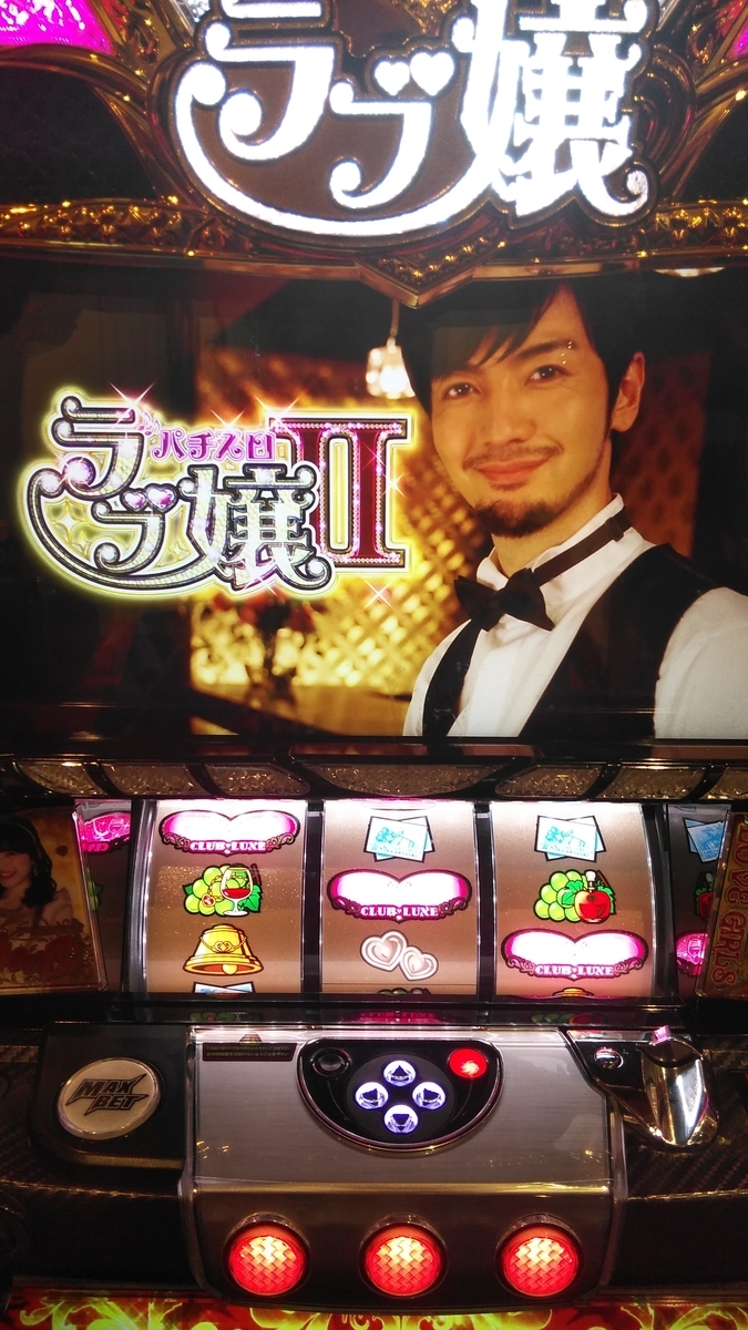 f:id:vlvlsan:20191030123536j:plain