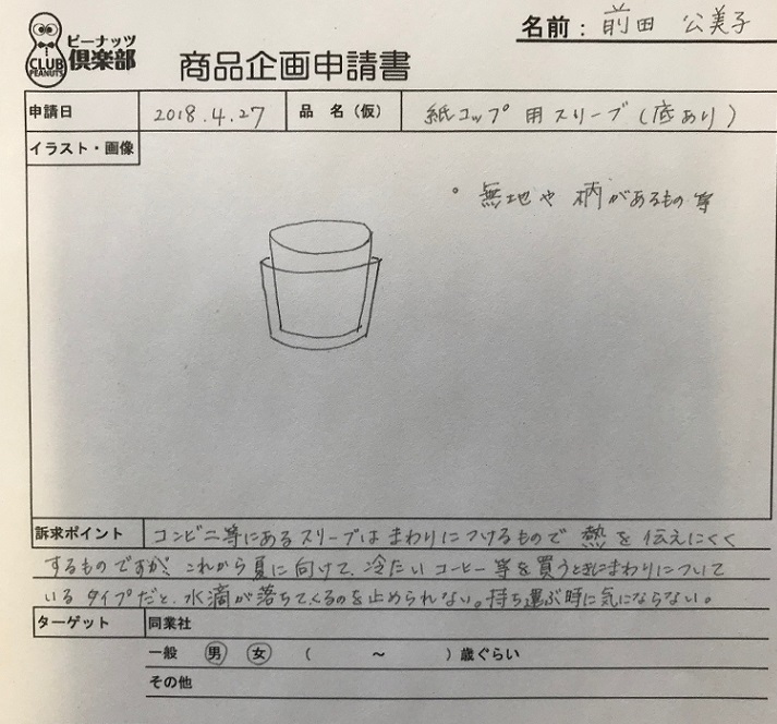 f:id:vm2005:20180525171848j:plain f:id:vm2005:20180525171848j:plain