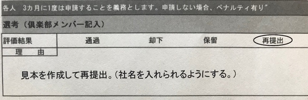f:id:vm2005:20180525171854j:plain f:id:vm2005:20180525171854j:plain