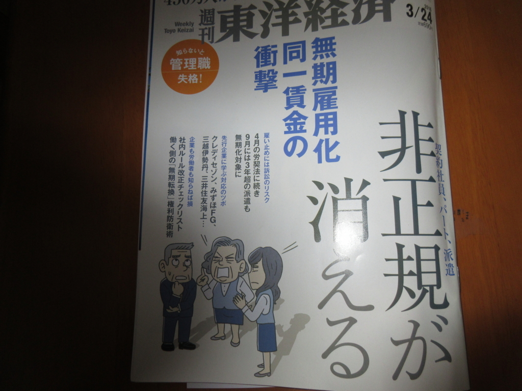 f:id:vmari:20180331232737j:plain