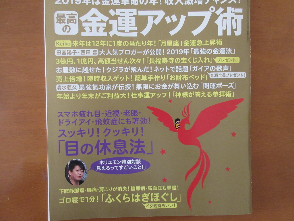 f:id:vmari:20181116145025j:plain