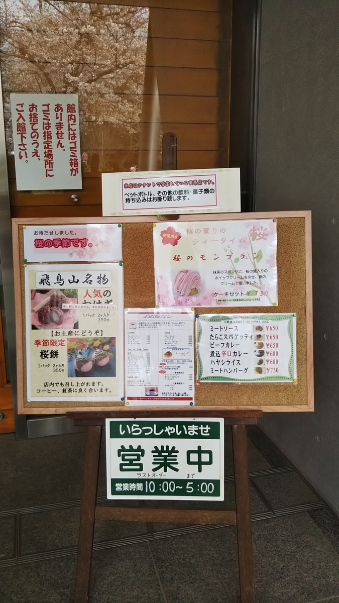 f:id:vmari:20190409130120j:plain f:id:vmari:20190409130120j:plain