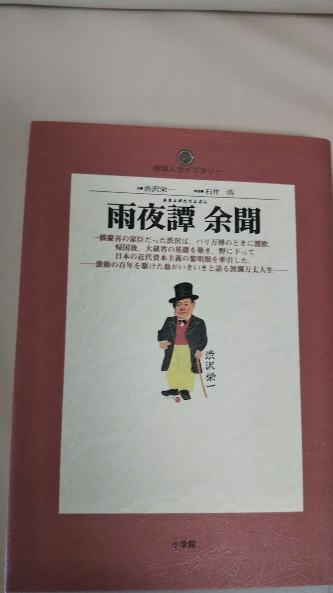 f:id:vmari:20190409211528j:plain f:id:vmari:20190409211528j:plain