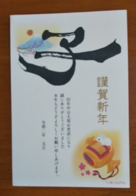 f:id:vmari:20200102160742j:plain f:id:vmari:20200102160742j:plain