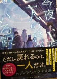 f:id:vmari:20200201124954j:plain f:id:vmari:20200201124954j:plain