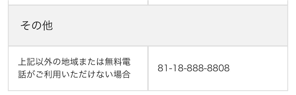 f:id:vmm322:20190428000458j:image