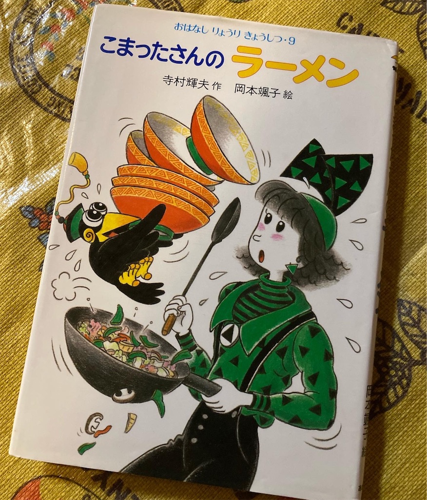 f:id:vmountainbooks:20211012103434j:image f:id:vmountainbooks:20211012103434j:image