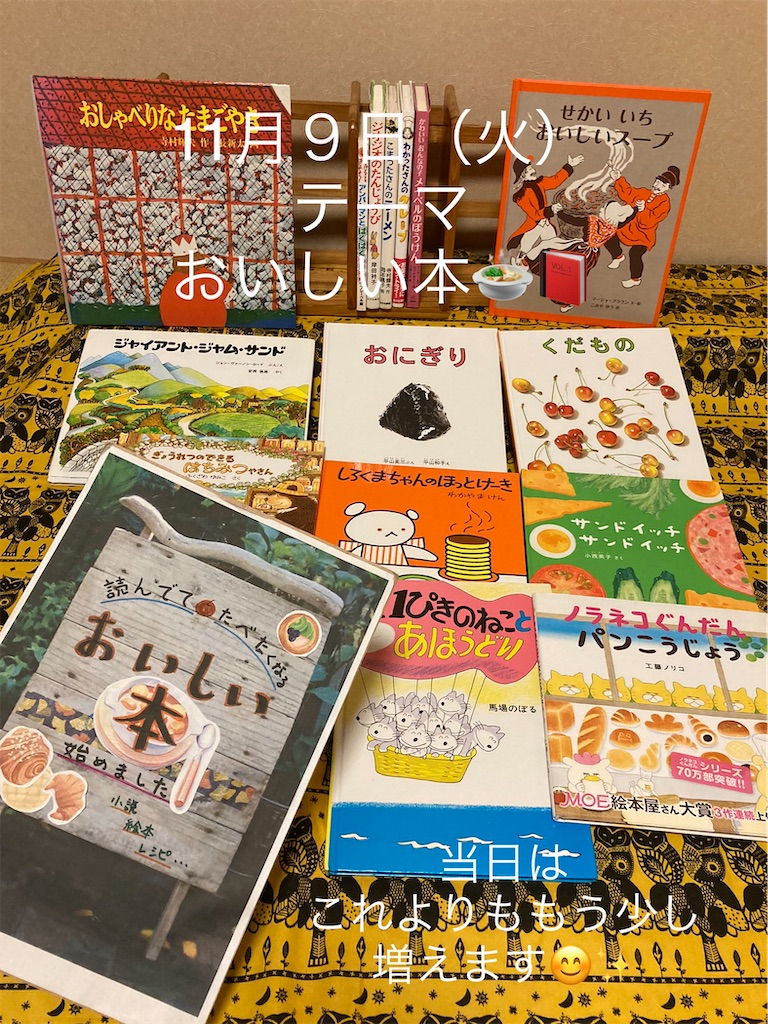 f:id:vmountainbooks:20211029181205j:image f:id:vmountainbooks:20211029181205j:image