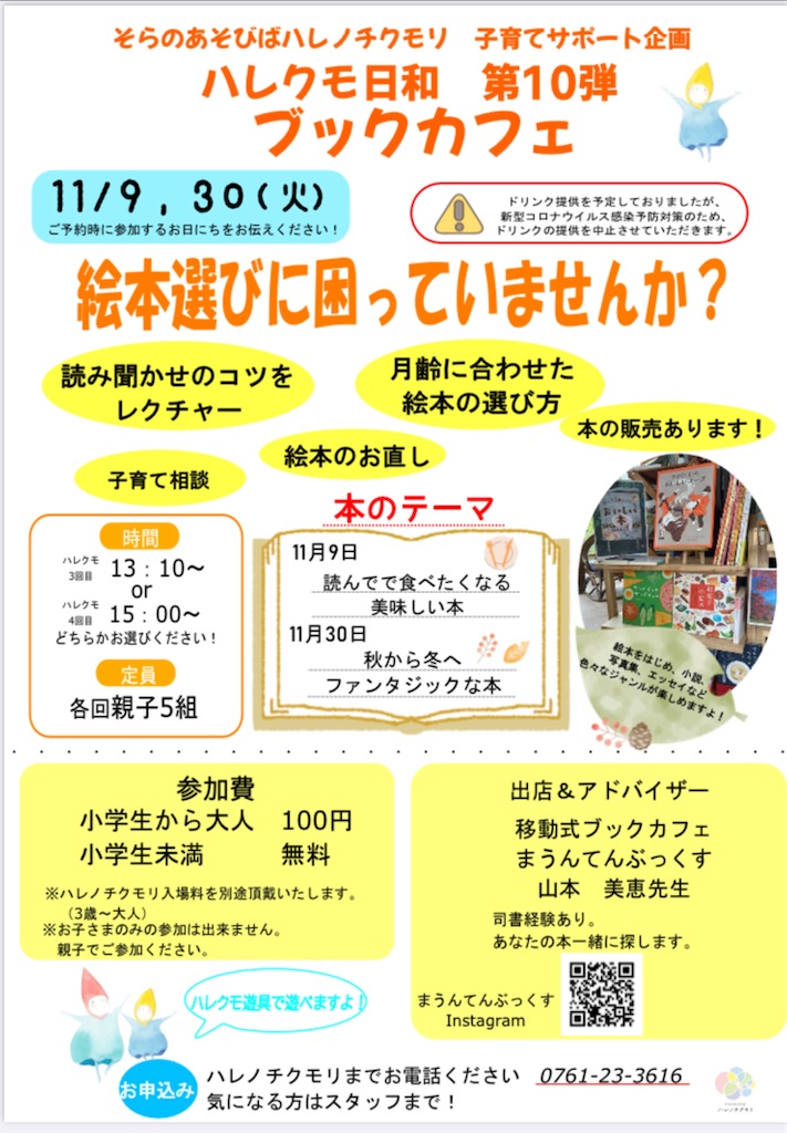 f:id:vmountainbooks:20211029181208j:image f:id:vmountainbooks:20211029181208j:image