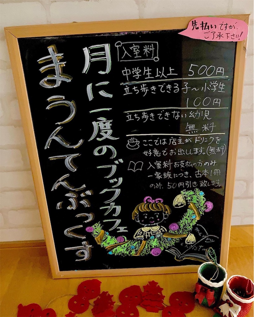 f:id:vmountainbooks:20211202100641j:image f:id:vmountainbooks:20211202100641j:image